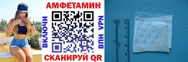 Amphetamine VHQ Дзержинский