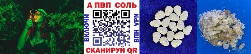 кракен зеркало  Дзержинский  A-PVP крисы CK  хочу  