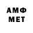 МАРИХУАНА планчик Mewtwo151