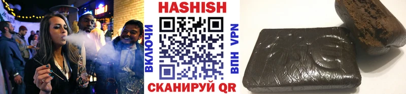 Гашиш хэш  Дзержинский 