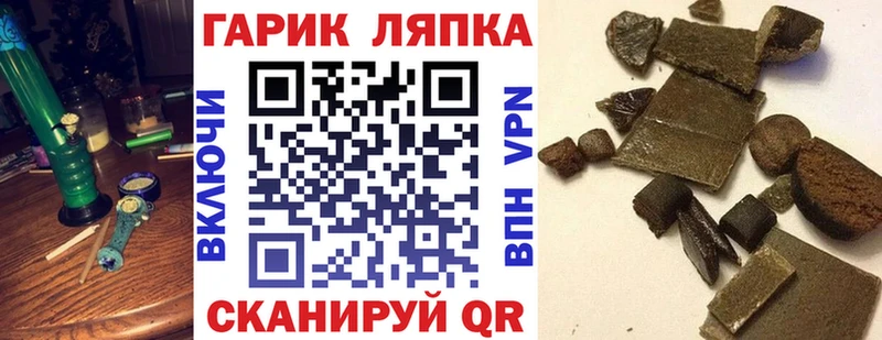 ГАШИШ убойный Дзержинский