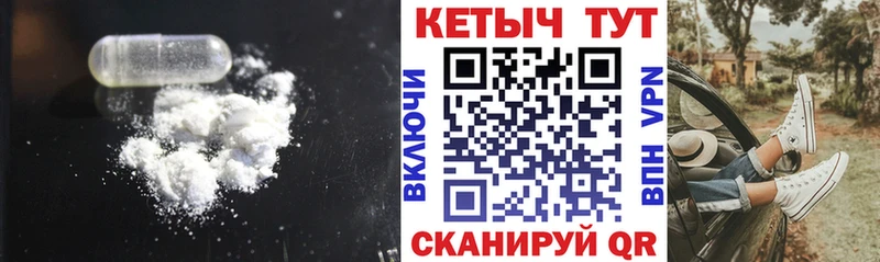 КЕТАМИН ketamine  Дзержинский 