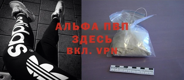 скорость Алексеевка