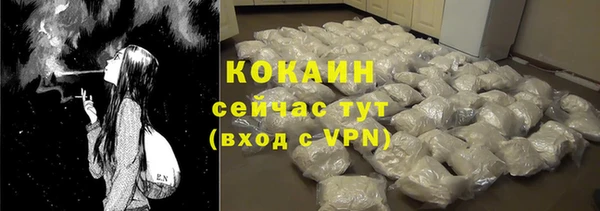 прущая мука Россошь