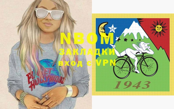кокаин VHQ Ростов
