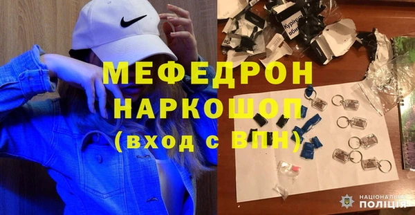кокс Рославль