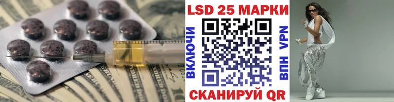 купить закладку нарко площадка телеграм ЛСД экстази ecstasy Дзержинский KRAKEN зеркало