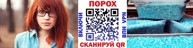Метамфетамин пудра  мега маркетплейс  Дзержинский 