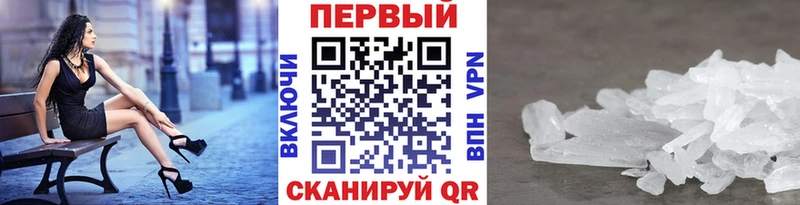 Метамфетамин винт Дзержинский