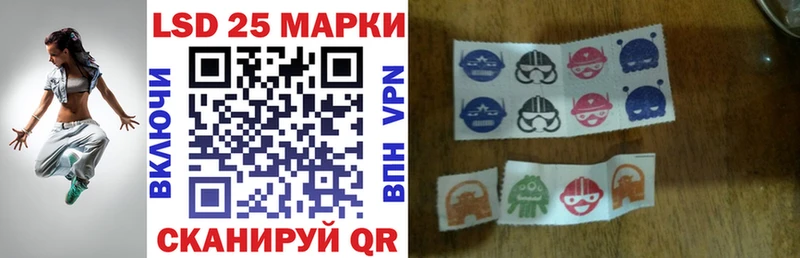 Марки 25I-NBOMe 1,5мг  MEGA зеркало  Дзержинский 