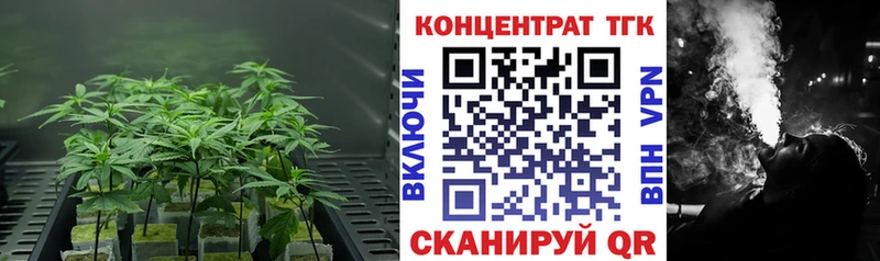 Дистиллят ТГК THC oil  kraken сайт  Дзержинский  купить наркоту 