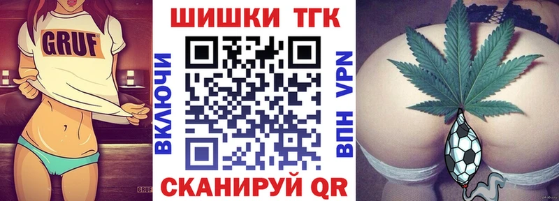 мега маркетплейс  Дзержинский  Канабис VHQ  где можно купить наркотик 